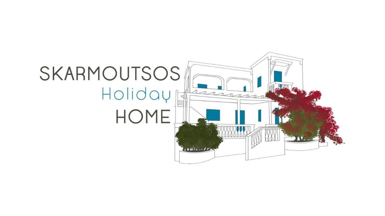 Skarmoutsos Holiday Home Vourvoulos Bagian luar foto